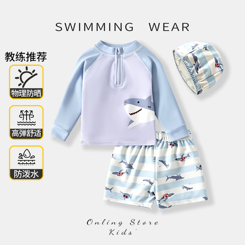 男童分体长袖防晒卡通泳衣