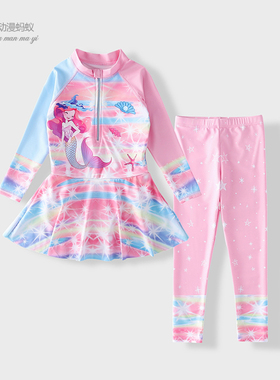 女童美人鱼连体泳衣裤女孩独角兽长袖长裤冲浪服防晒速干游泳衣