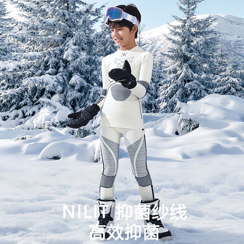 儿童滑雪速干衣男女童压缩保暖