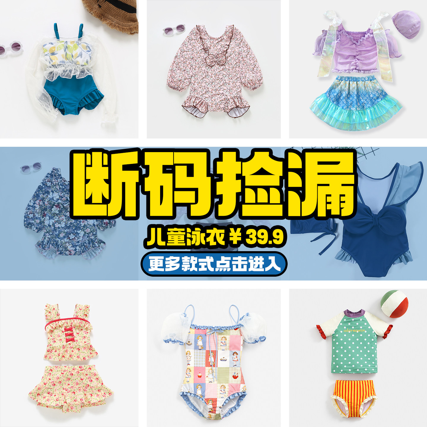儿童泳衣女孩夏季男女童海边度假游泳衣宝宝温泉沙滩防晒速干泳装