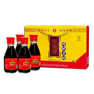 山西宁化府桌上瓶精酿老醋 160ml*4瓶礼盒醋中华老字号粮食酿造
