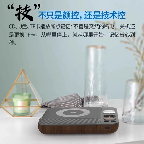 Philips exp5608 портативный беспроводной динамик Bluetooth Retro Home CD -CD -CD -альбом Mp3 Player