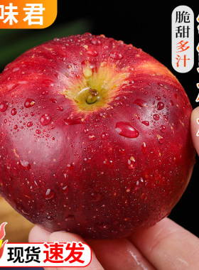 新鲜红露樱桃小苹果当季时令水果脆甜云南昭通丑平果冰糖心红富士