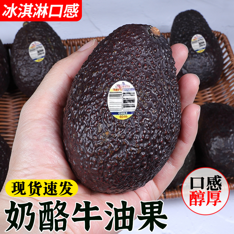 【新鲜奶酪牛油果】嫩滑爽口！