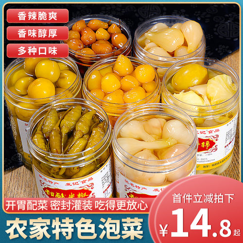 广西农家泡菜新鲜七彩小米辣辣椒