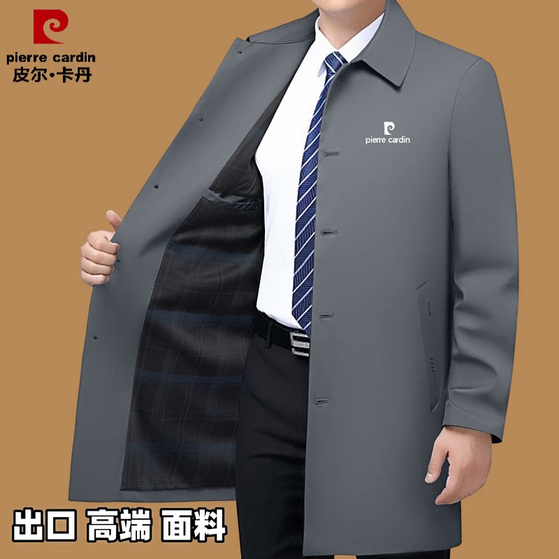 皮尔卡丹风衣男士外套春秋季中长款翻领商务休闲翻领行政外套男士