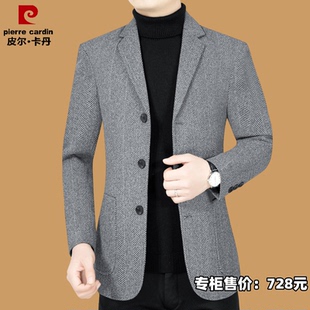 皮尔卡丹西服男士外套韩版修身春秋季新款爸爸商务休闲三粒扣西装