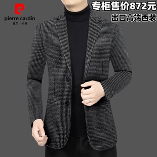 皮尔卡丹西服男装春秋季新款商务休闲韩版上衣男士外套高级感西装