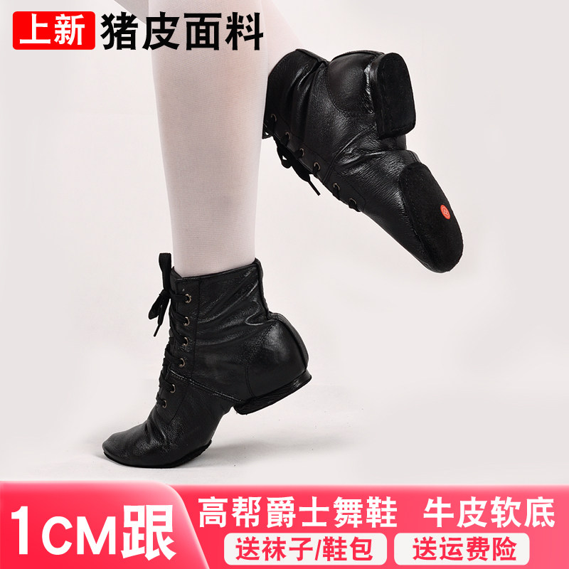 Dancing shoes soft sole men and women Body Jazz Boots Skills shoes Autumn and winter adult Practice shoes Jazz shoesin the Sports/Yoga/Fitness/Fans supplies , Dance/Aerobics/Gymnastics , Jazz , Jazz shoes  category - from Buy2taobao.com to provide professional Taobao agent buy service