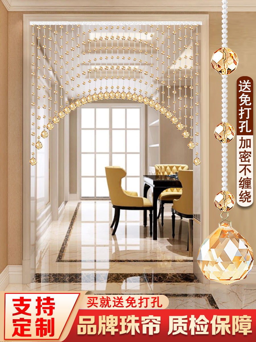 水晶珠帘隔断客厅风水门帘厨房玄关卧室卫生间免打孔遮挡帘子家用