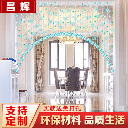 水晶珠帘门帘装饰雪花过道鞋柜客厅卧室卫生间珠链玄关成品隔断帘