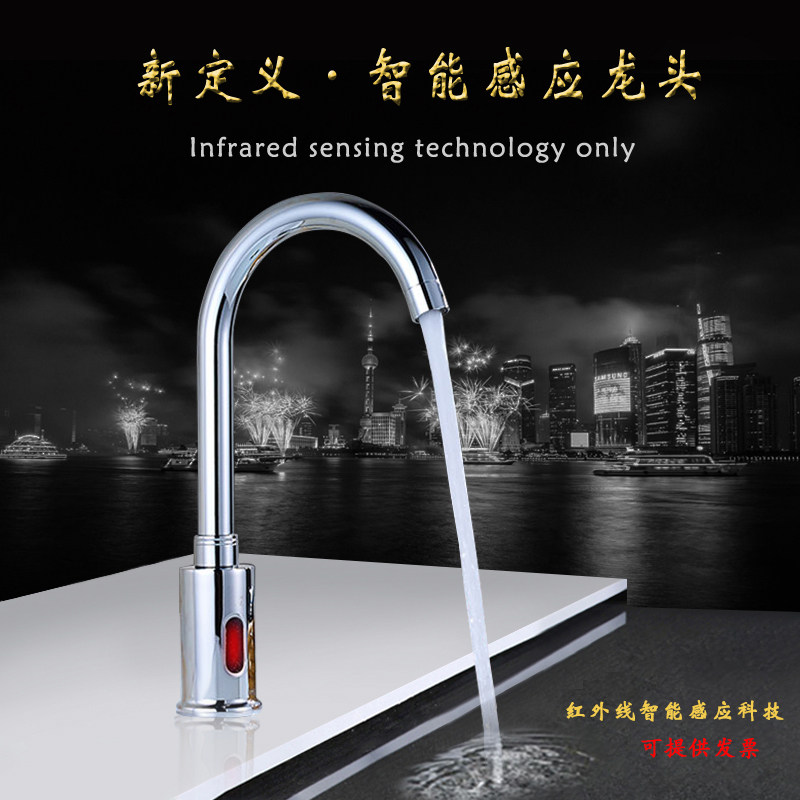 高湾感应水龙头单冷热感应洗手器感应控制器自动红外线感应电磁阀|ruв категории награду материалов, туалетные принадлежности, коммерческих сантехника, вводный кран - от Buy2taobao.com для оказания профессиональной услуги покупки агента Taobao