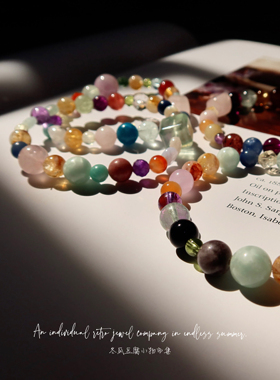 Treasure｜孤品珍宝手链 天然水晶多宝幸运手串 手工情侣节日礼物