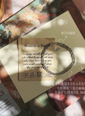 FloatingFeast｜流动的盛宴 天然灰月光石手链 NO.030203