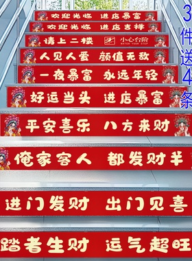 防水防晒防滑可定制可开发票粘贴