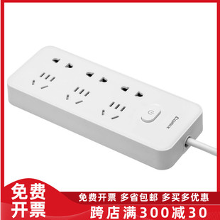 648插座电源接线板插排多功能插线板拖线带开关 628 齐心PC W618