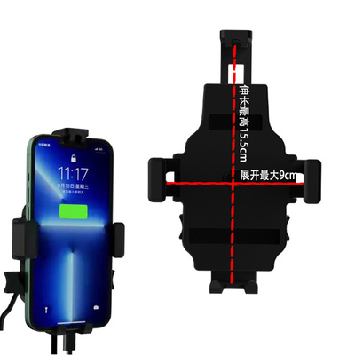 电动车带充电导航支架代驾车八爪
