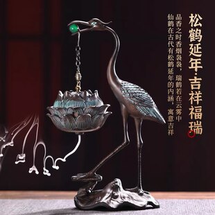 香道仿古悬挂吊炉倒流香炉家用室内创意檀香熏香炉挂式创意摆件