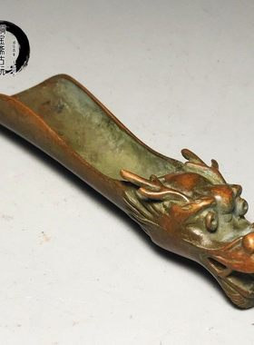 回流铜器捡漏紫铜包浆羊头龙头茶铲茶匙茶侧取茶器茶道摆件老物件