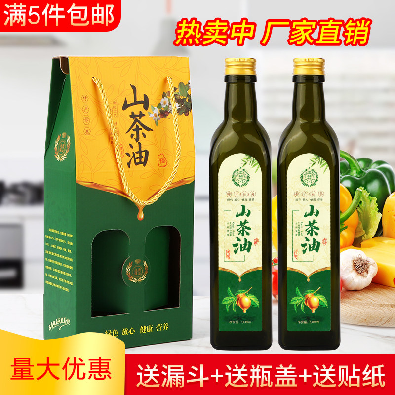 橄榄油瓶礼盒装山茶油透明玻璃瓶空瓶密封带盖核桃油礼盒组合套装,厨房/烹饪用具,油壶,淘宝优惠券,粉丝福利购,淘宝优惠卷