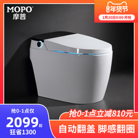 摩普智能马桶全自动感应翻盖冲洗烘干一体式无水箱电动坐便器家用
