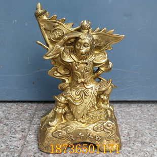 纯铜孙悟空孙行者佛像旗开得胜斗战胜佛美猴王铜佛像风水铜器摆件