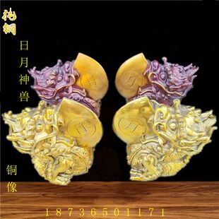 纯铜日月神兽龙斧子镇宅黄铜龙子睚眦装饰品动物桌面招财中式摆件