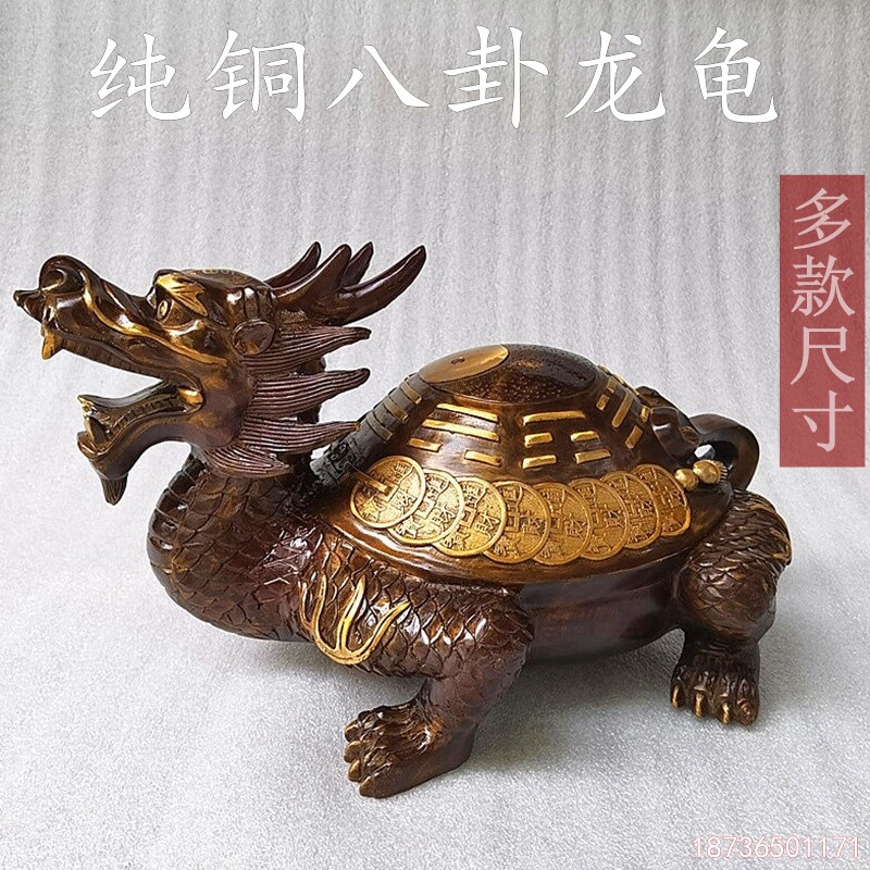 工艺纯铜八卦复古摆件金钱龟