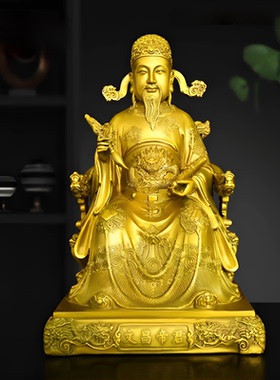 纯黄铜文昌帝君铜像店铺家用供奉摆件金榜题名文昌星文曲星神像