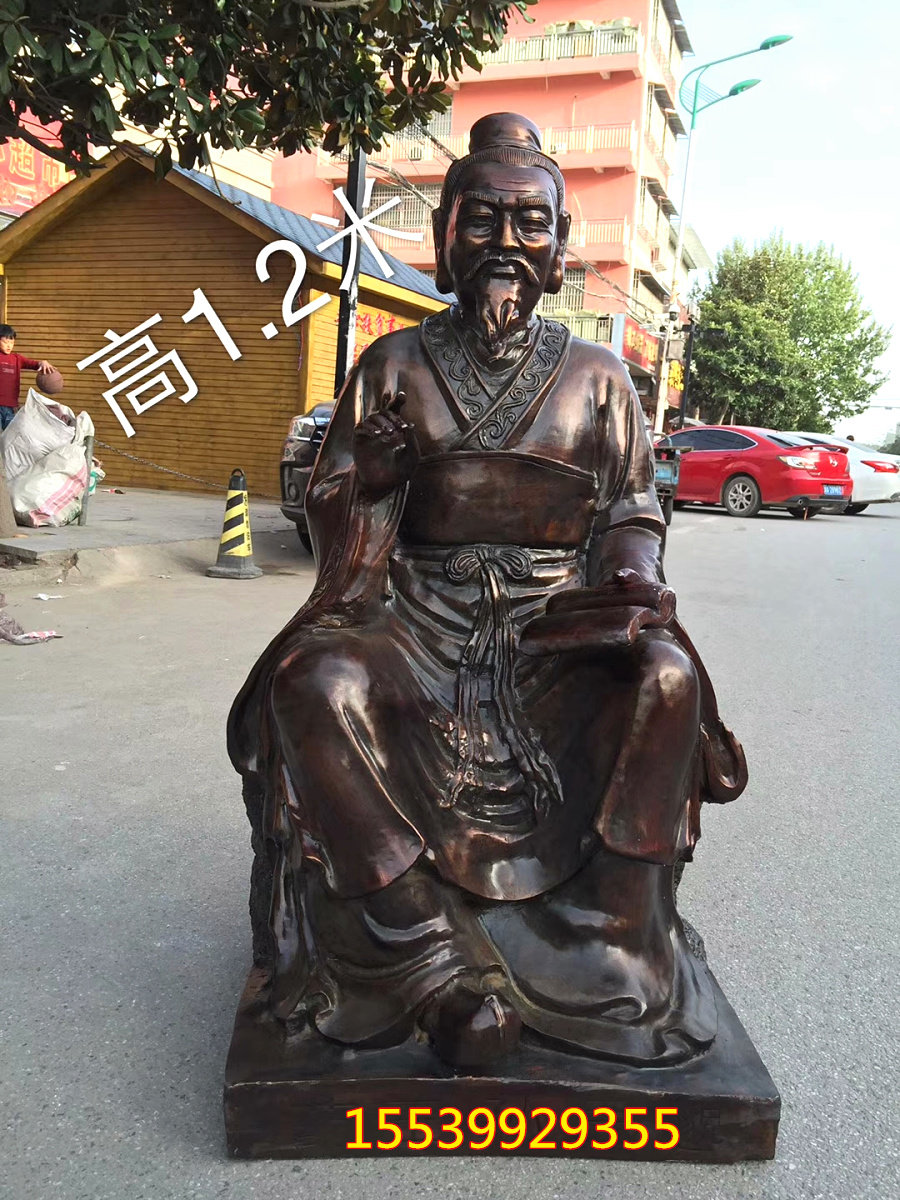 纯铜大号神医孙思邈药王铜像医圣孙思邈坐像黄铜器人物工艺品摆件