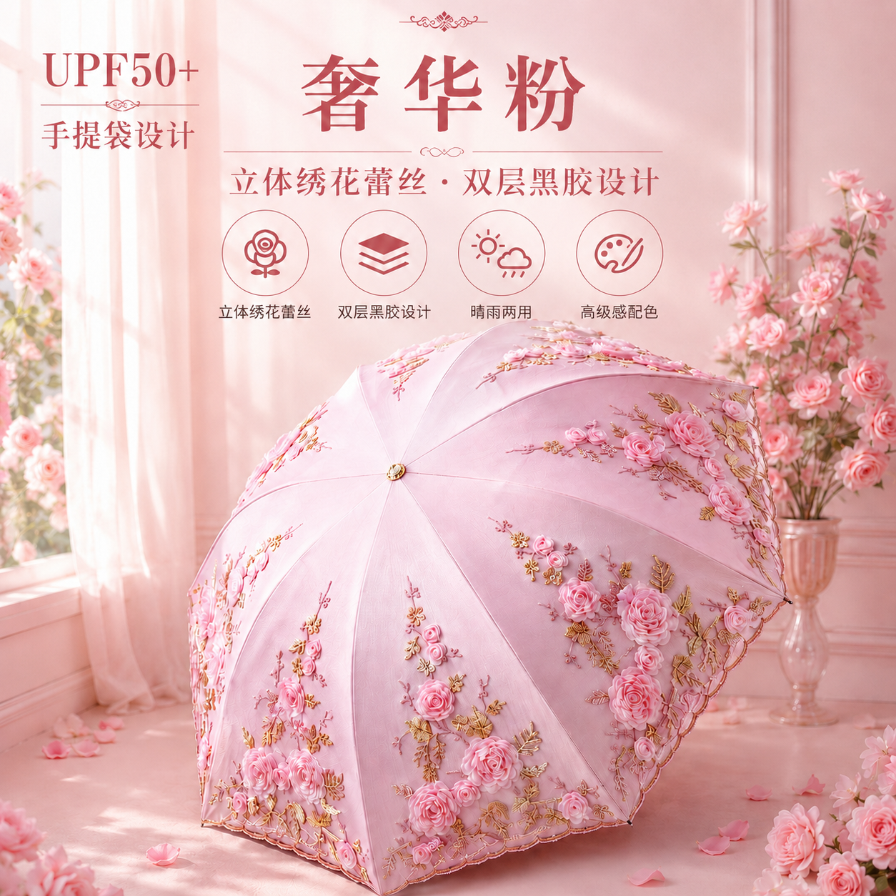 韩版太阳伞女防晒防紫外线蕾丝刺绣三折绣花遮阳黑胶公主晴雨两用