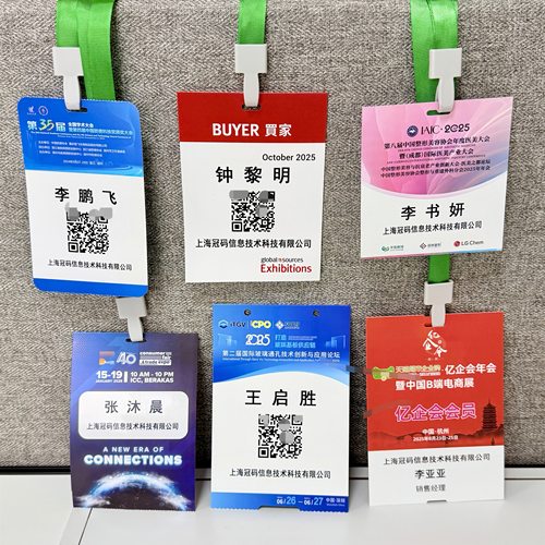 会议现场签到打印胸卡胸牌纸定制