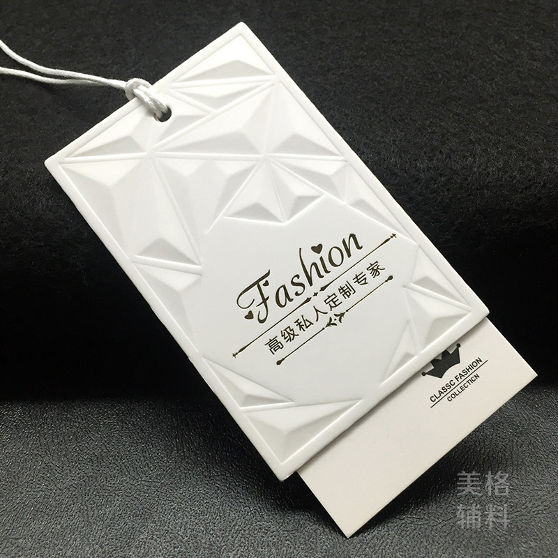 吊牌定做 衣服吊牌 女装男装商标订做定制  童装标签服装制作logo