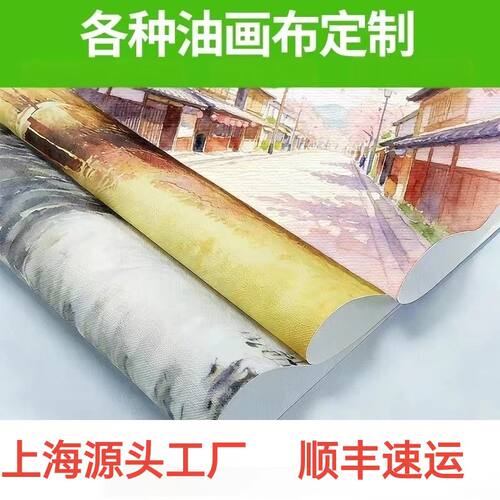 上海定制uv打印喷绘布户外刀刮布5m不拼接招牌门头制作围挡油画布