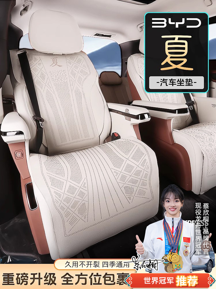 Bydxia座椅坐垫特殊座椅套座椅套麂皮穿孔透气七座坐垫汽车用品改