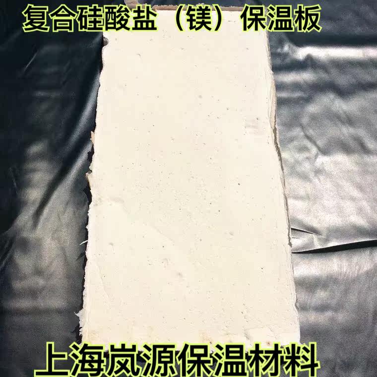 waterproof reunite with Silicate board Portland Pipe insulation heat insulation Fiber felt Rock wool board Glass wool board Aluminum platesin the Basic building materials , Insulation materials , Insulation sheet  category - from Buy2taobao.com to provide professional Taobao agent buy service