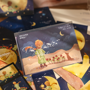 小王子信封信纸套装手帐素材创意ins风卡通文艺浪漫情书信笺套装