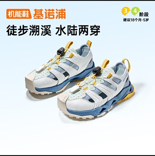 基诺浦机能鞋2026年夏季新款男女宝宝鞋子童鞋凉鞋学步鞋GY1908
