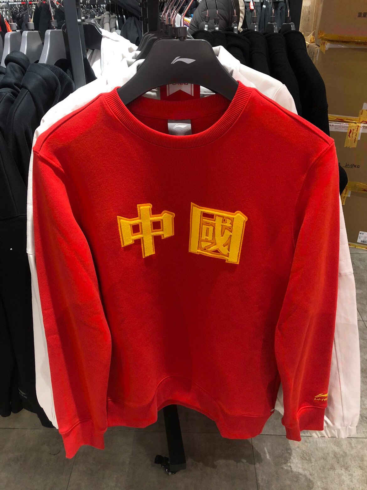断码特价‼️李宁中国男女款运动运动卫衣/套头衫
