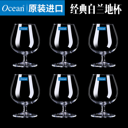 Ocean欧式玻璃白兰地杯原装进口