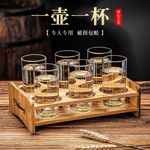 金箔二两白酒杯描金玻璃一口杯烈酒杯带刻度家用喝酒小杯子套装