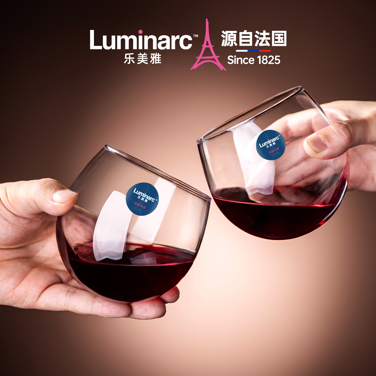 乐美雅不倒翁玻璃杯创意摇摇杯洋酒杯威士忌杯家用个性红酒杯子