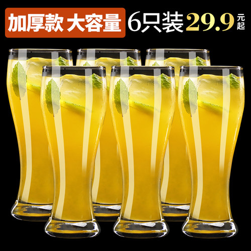 喜哲啤酒杯大容量加厚耐热