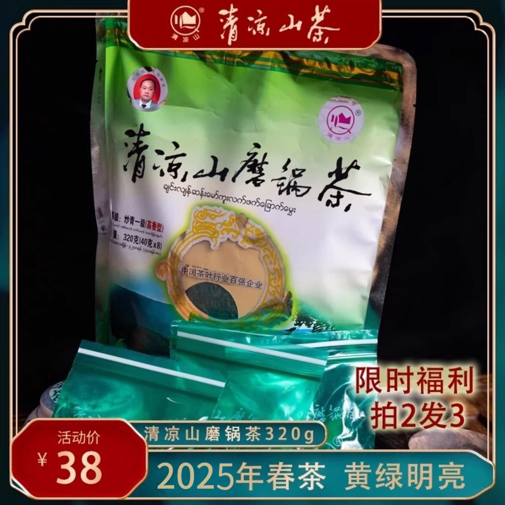 百年品质 醇香悠扬