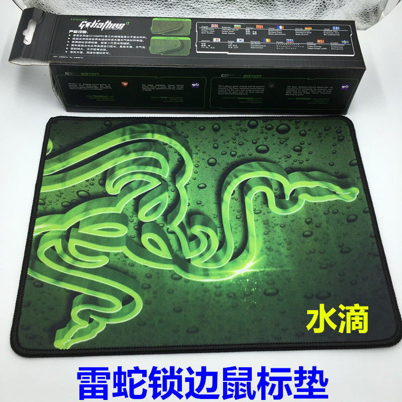 Razer Razer Reload beetle Drop Crack speed control Electronic competition game Mouse pad Hemming box-packedin the Computer Hardware/Monitor/Computer Peripherals , Computer Peripherals , Mouse Pad/Paste/Wrist pad  category - from Buy2taobao.com to provide professional Taobao agent buy service