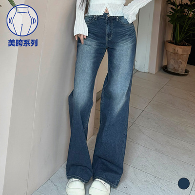 高腰丰胯宽松直筒牛仔长裤