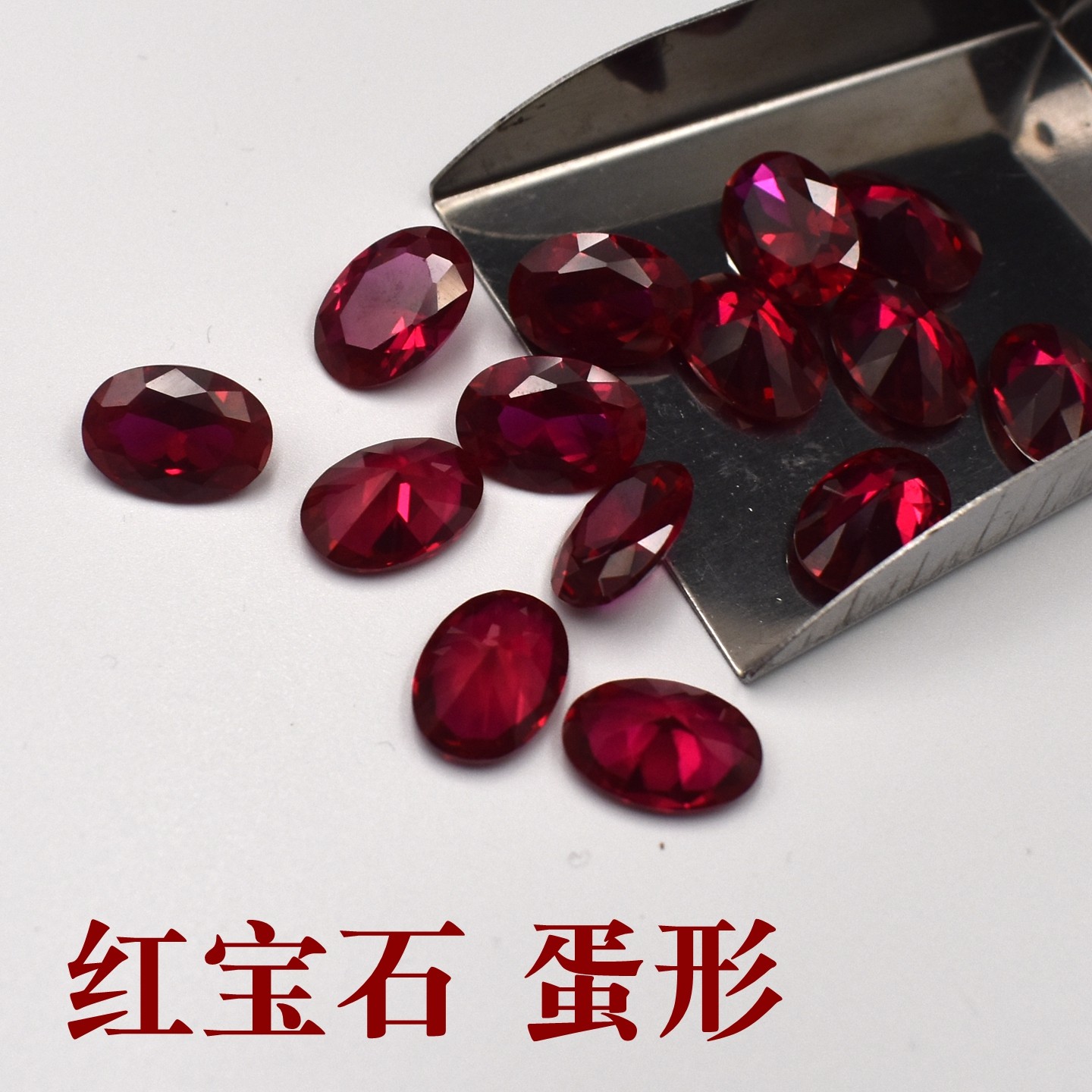 椭圆形5#红刚玉裸石戒面配石蛋形合成培育红宝石Ruby首饰钻戒diy,饰品/流行首饰/时尚饰品新,戒指/指环,淘宝优惠券,粉丝福利购,淘宝优惠卷