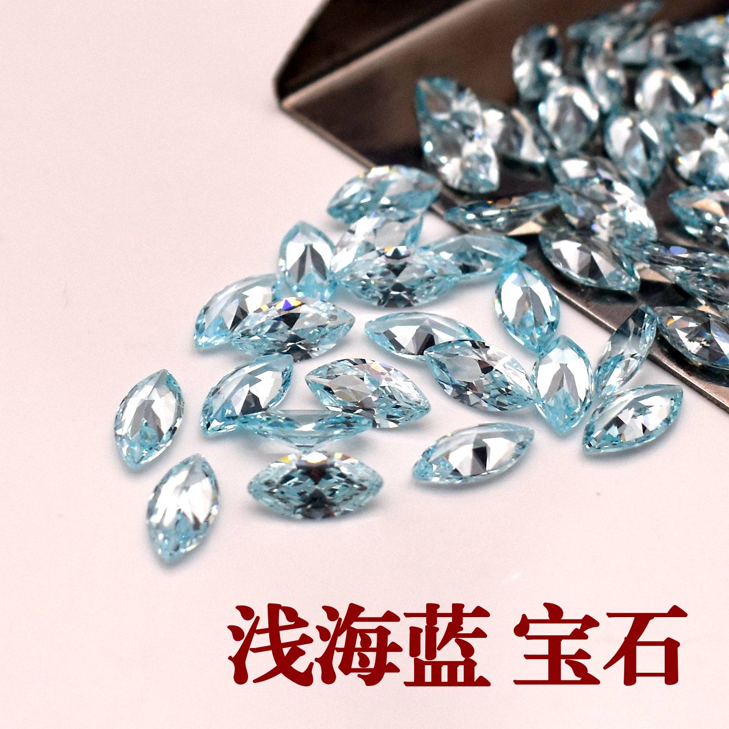 马眼形浅海蓝宝石戒面裸石天空蓝戒指配钻合成浅蓝托帕石吊坠配石