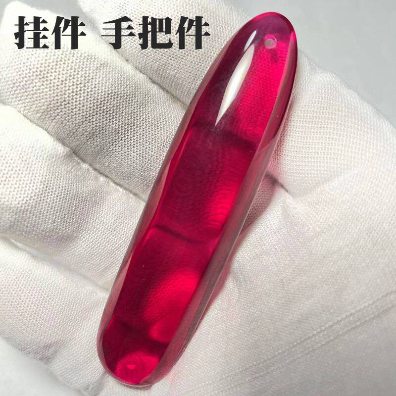 红宝石挂件摆件手把件手玩裸石ruby带打孔挂坠条子5号红刚玉晶体