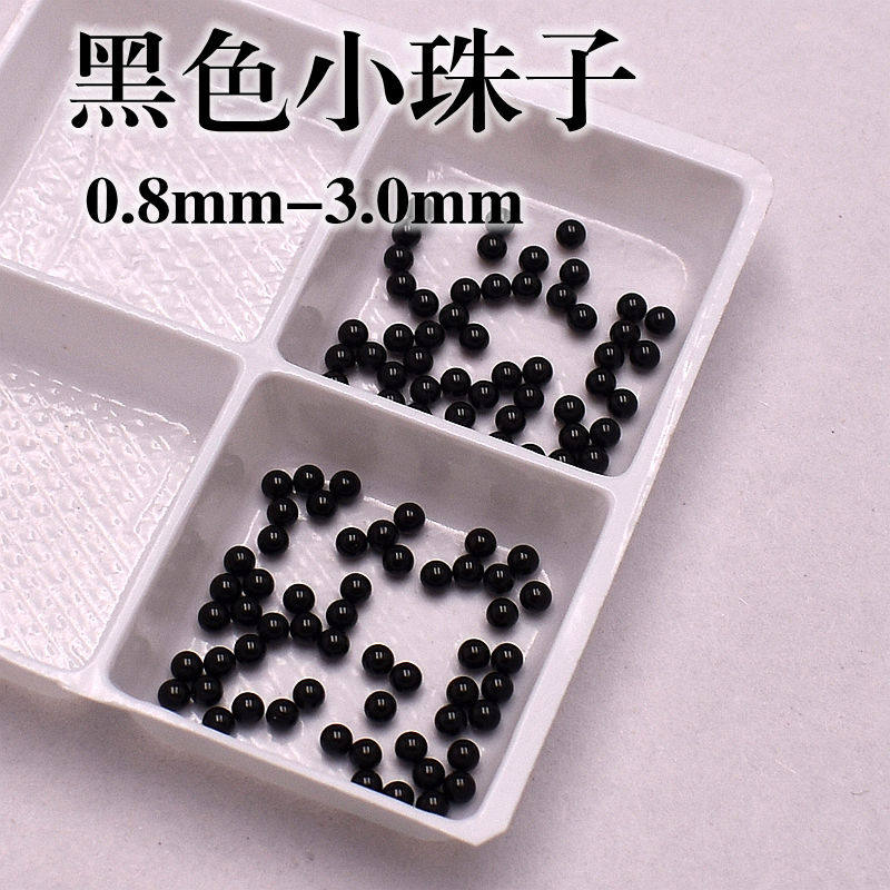 散珠黑色小光珠宝石小圆珠子天然黑尖晶石diy眼睛补石0.8-3mm